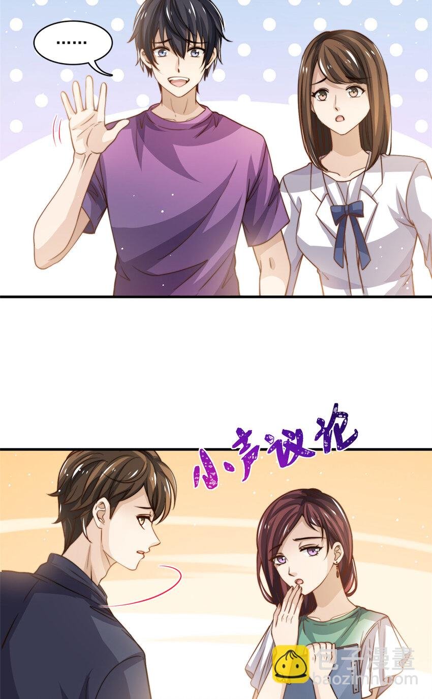 71 梦想成真