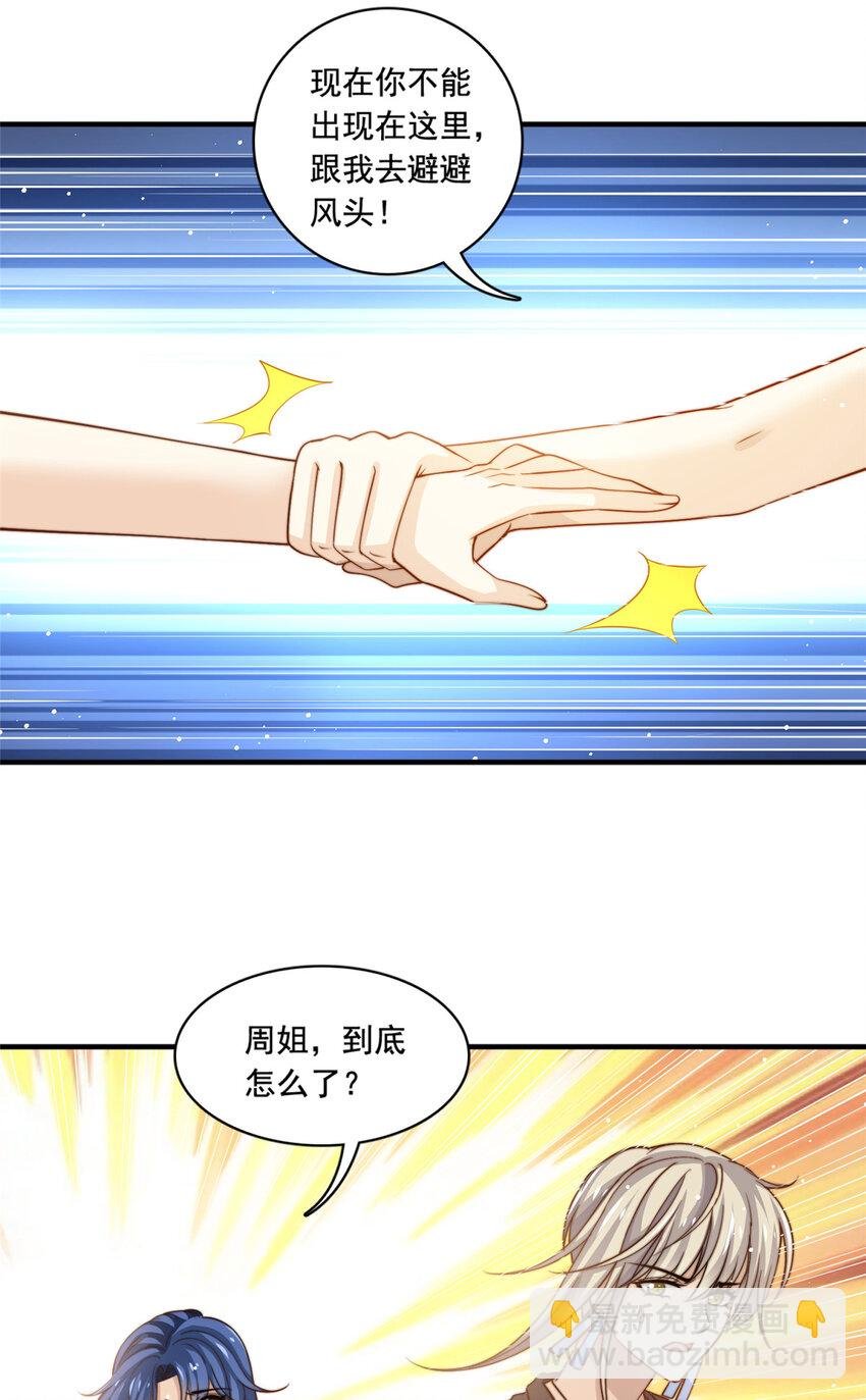 71 梦想成真