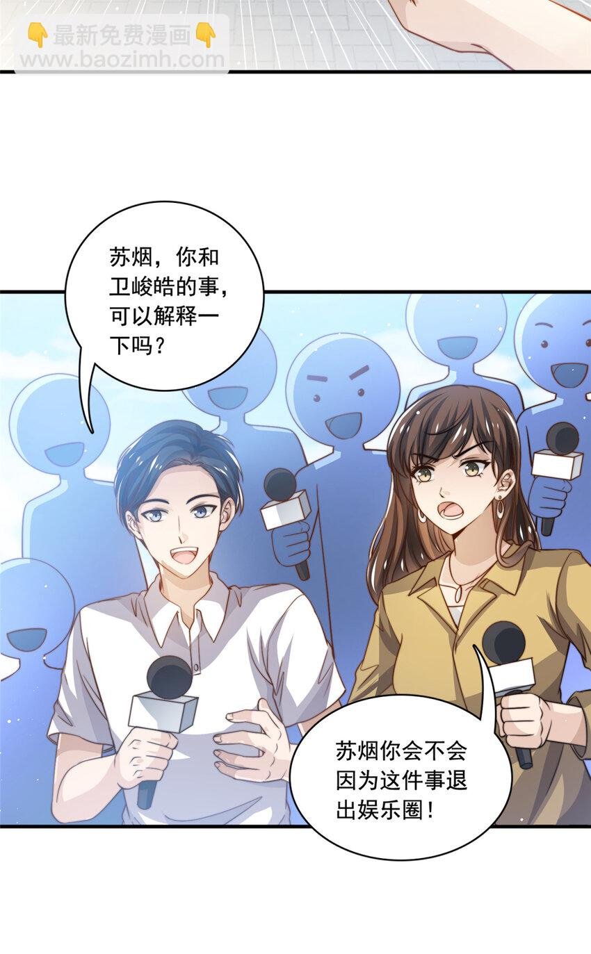 71 梦想成真