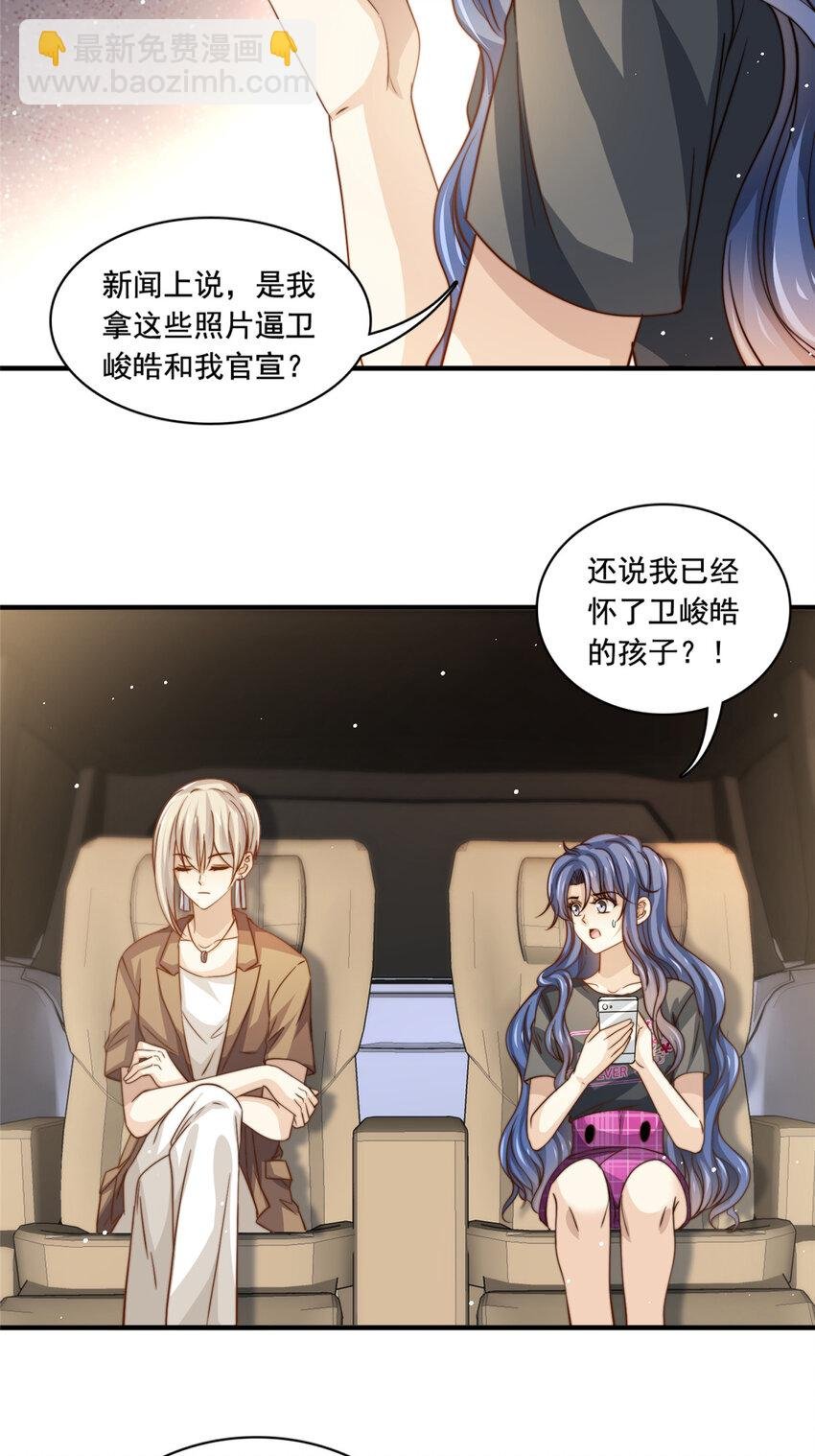 71 梦想成真