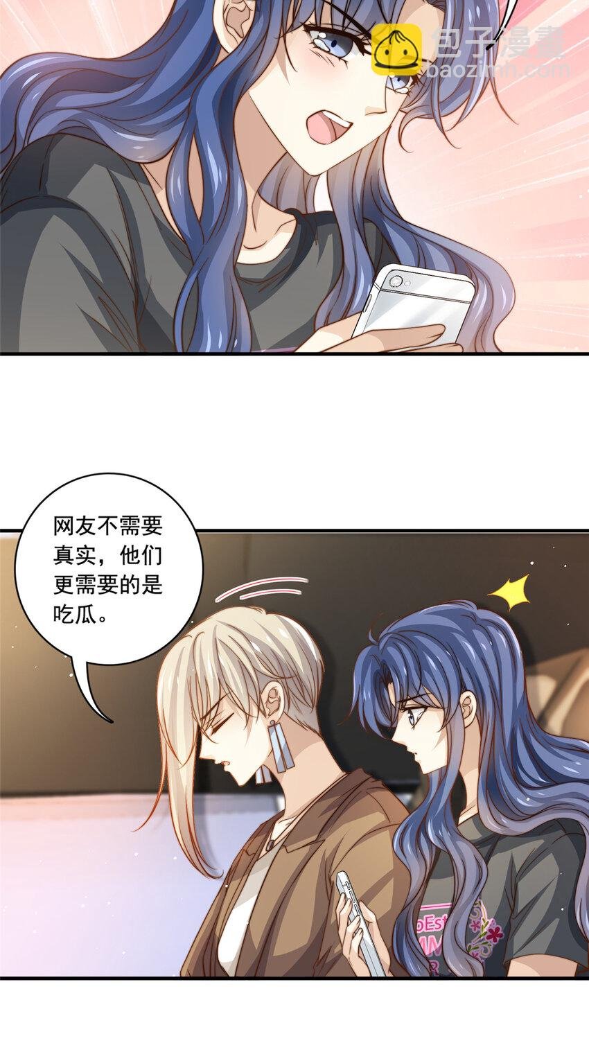 71 梦想成真