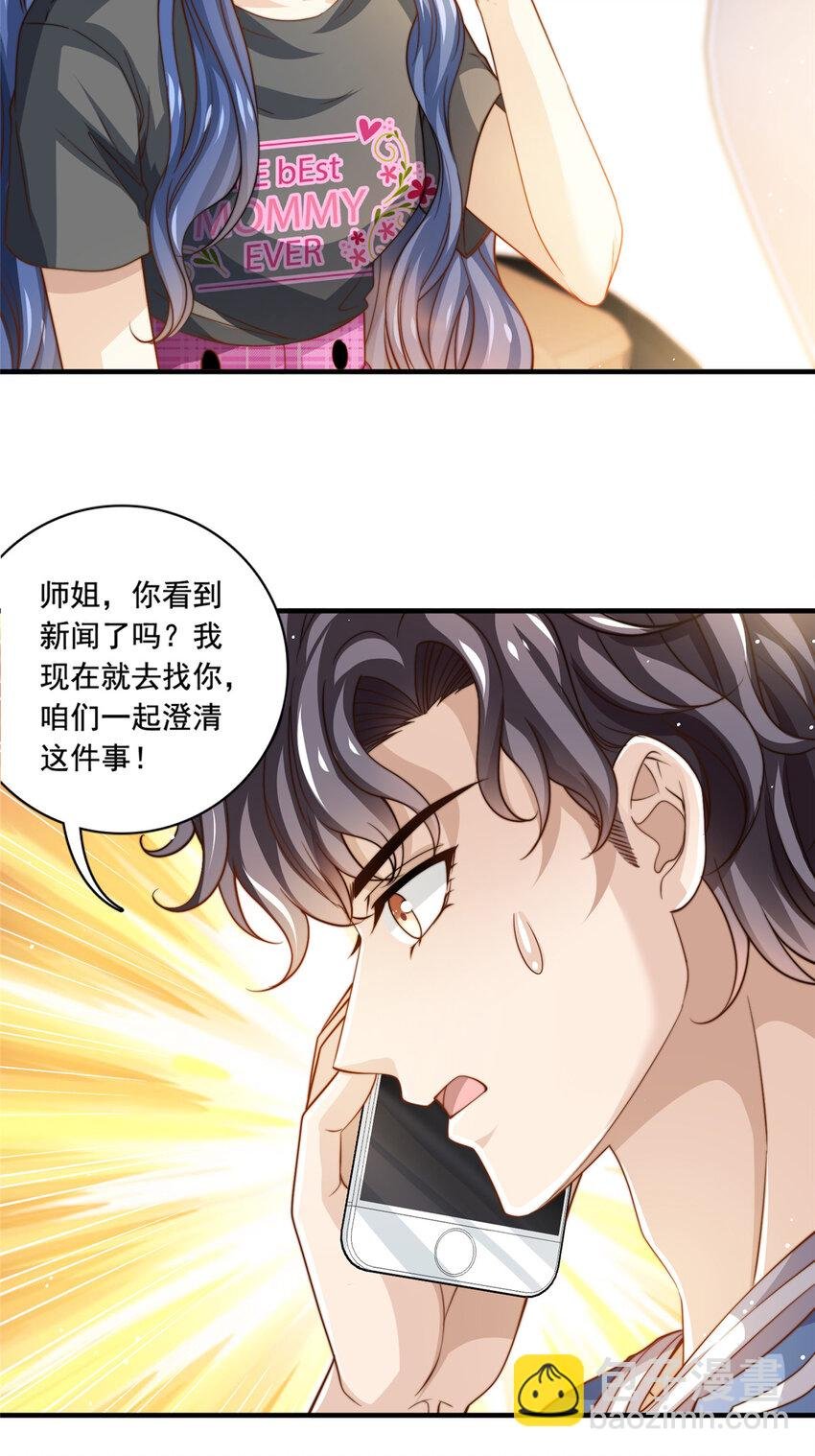 71 梦想成真