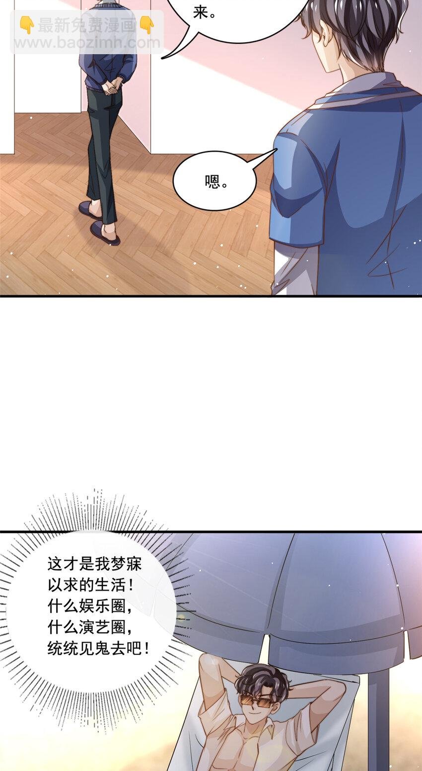 71 梦想成真