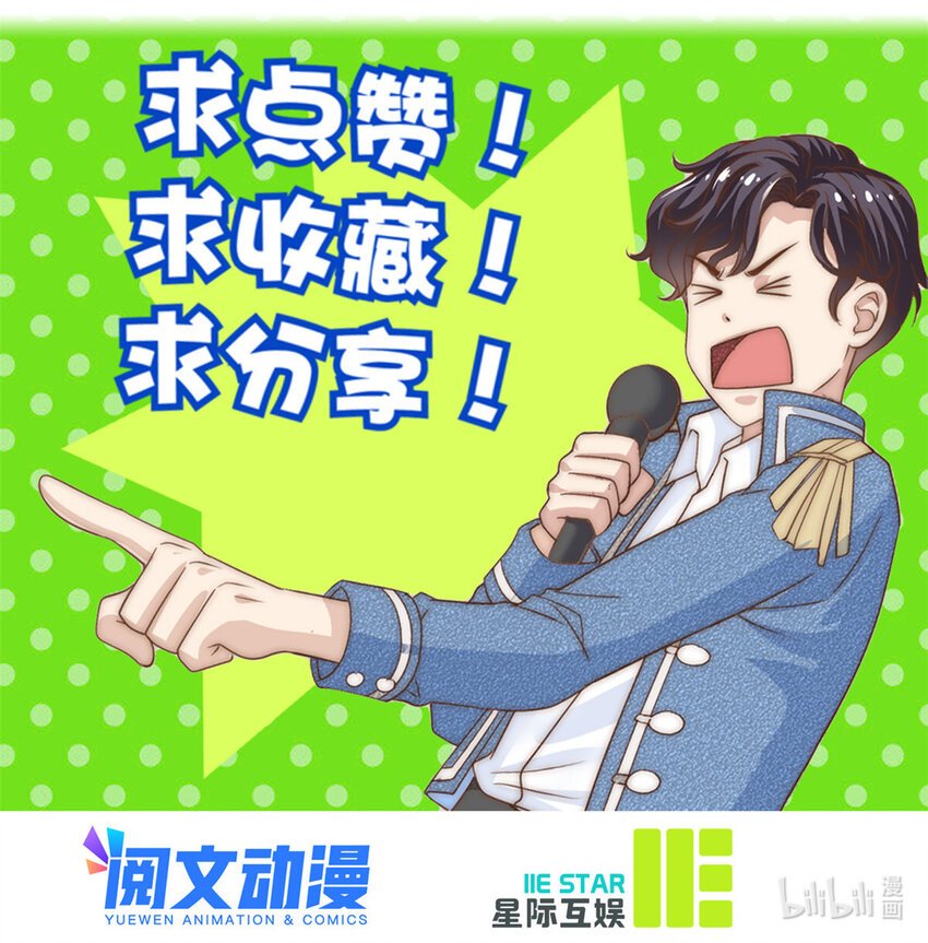 71 梦想成真