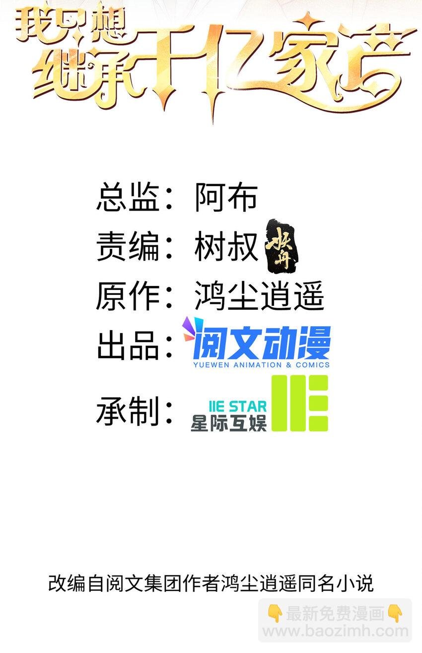 72 回心转意？