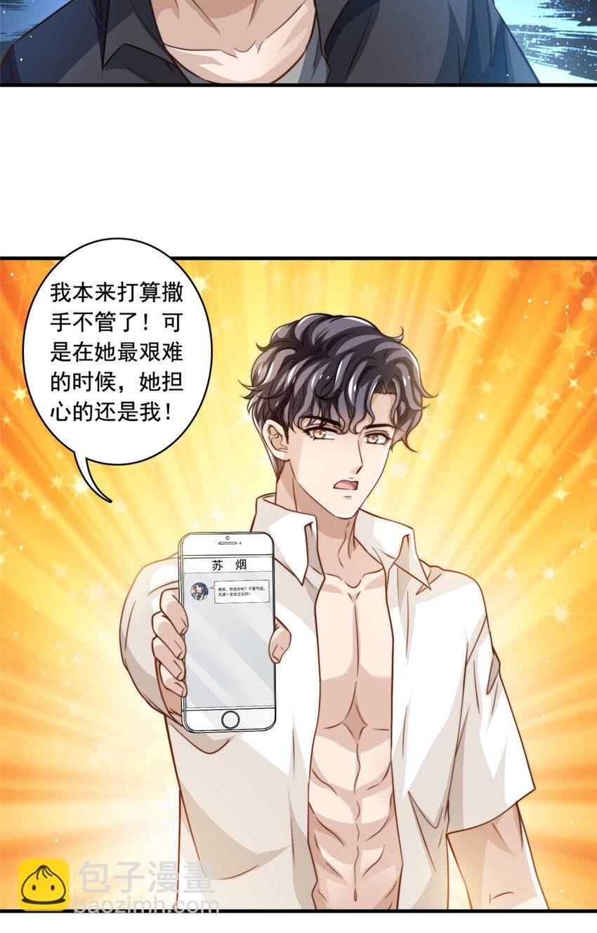 72 回心转意？