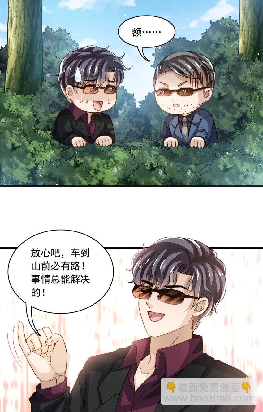 72 回心转意？