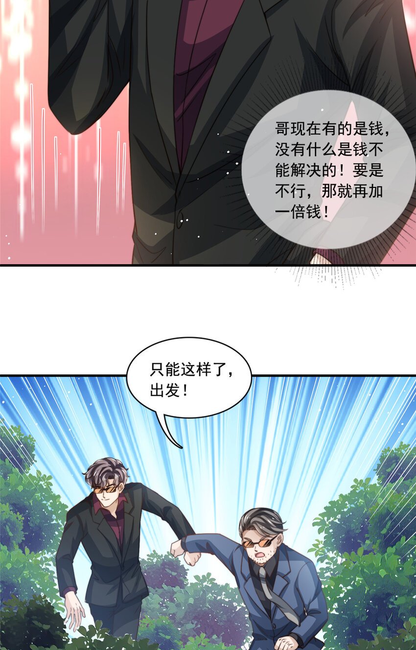 72 回心转意？