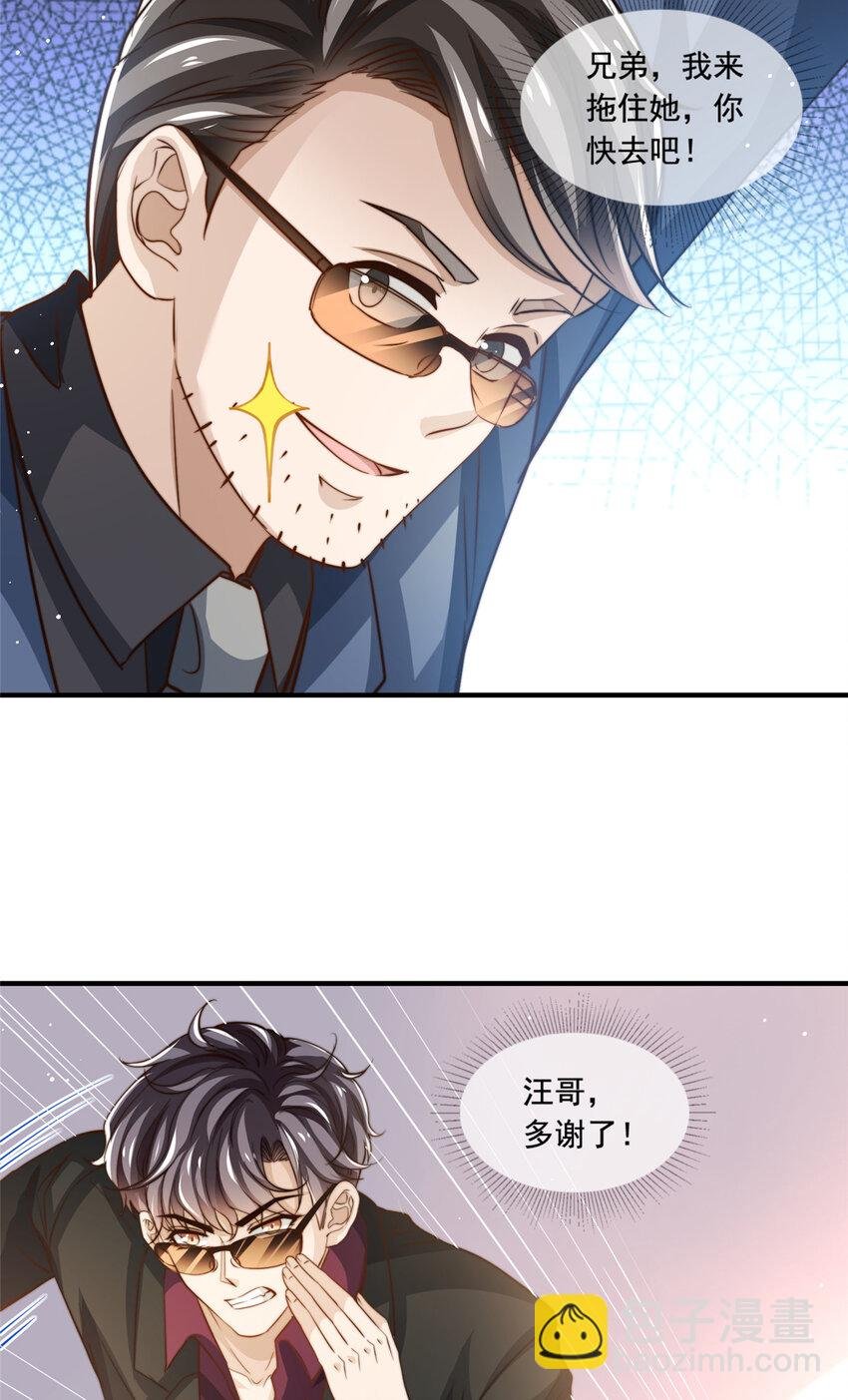 72 回心转意？