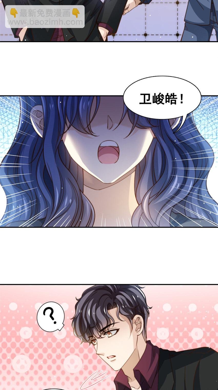 73 着手反击