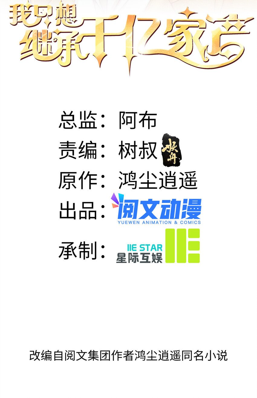 74 记者招待会