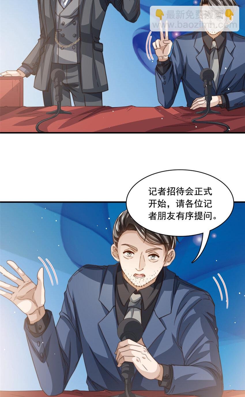 74 记者招待会