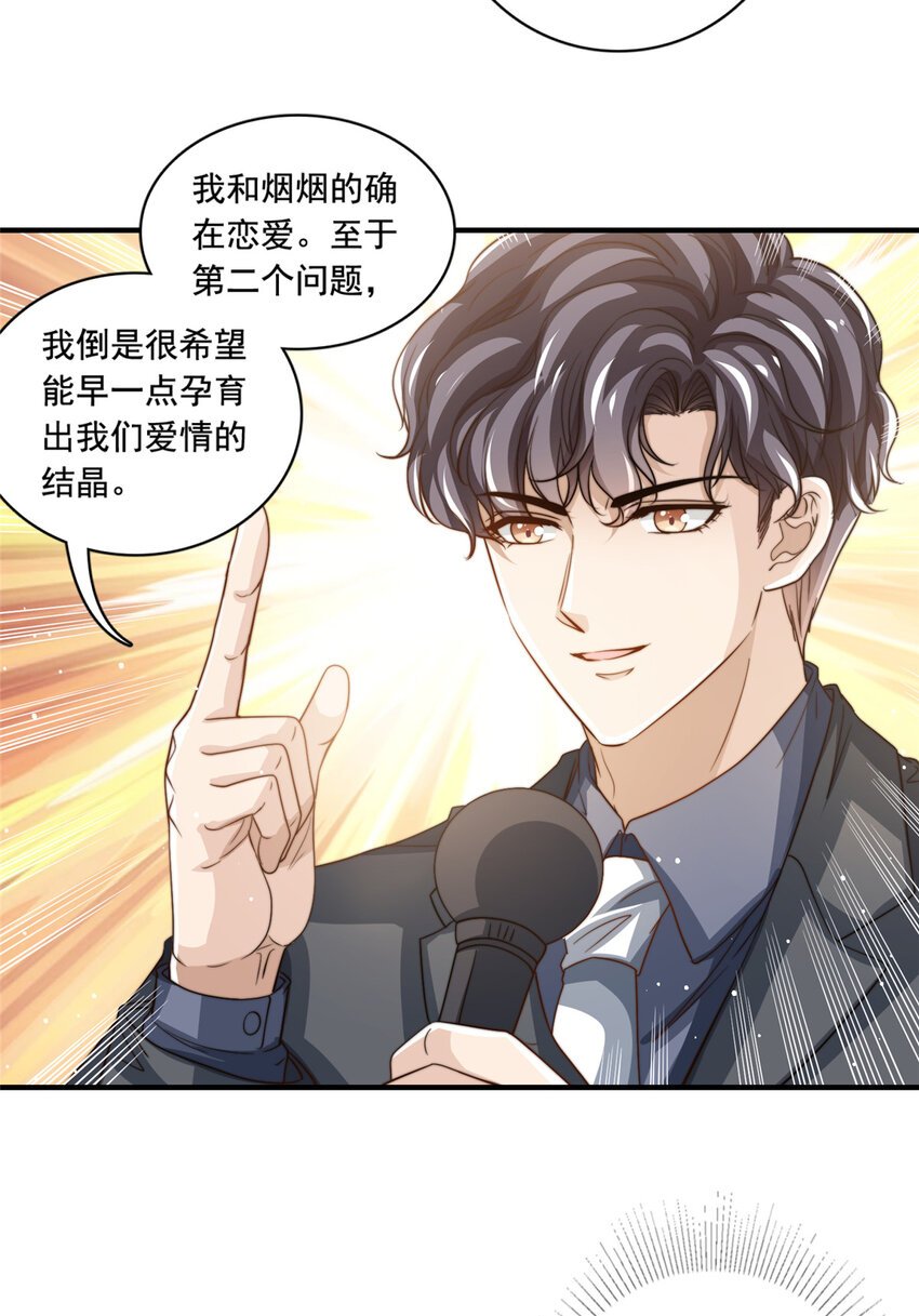 74 记者招待会
