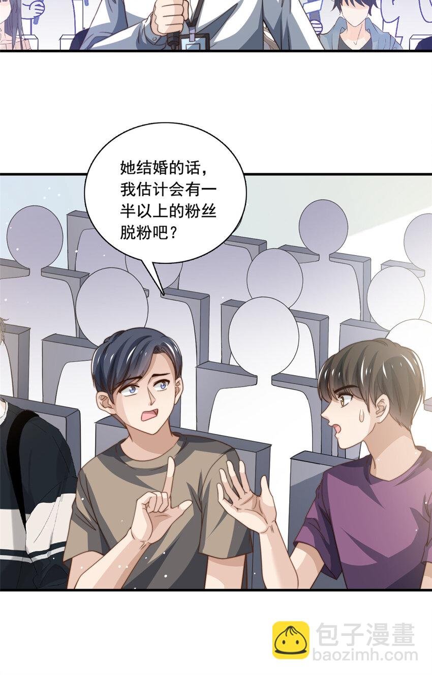 74 记者招待会