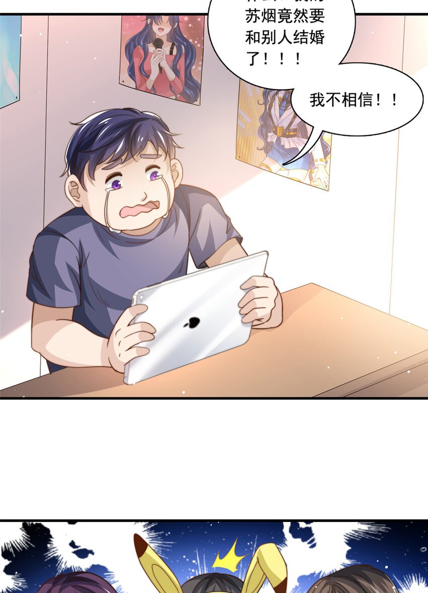 74 记者招待会