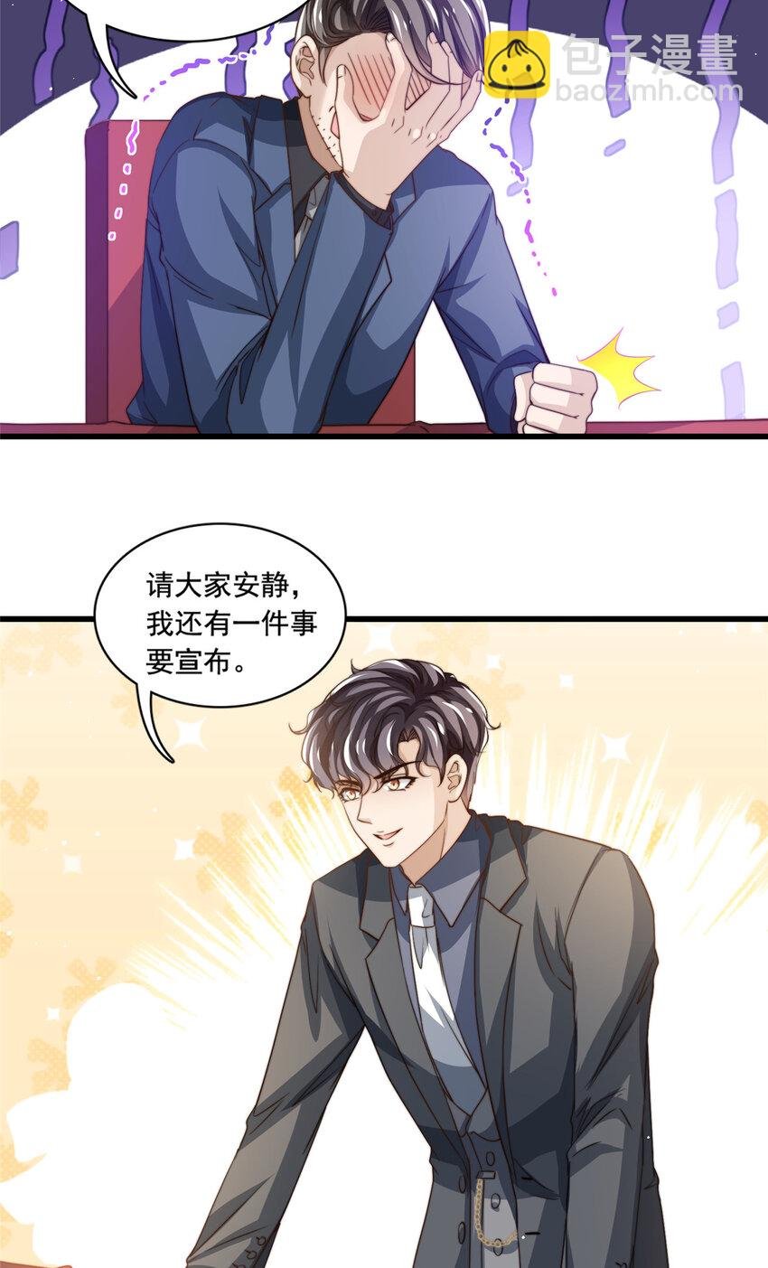 74 记者招待会