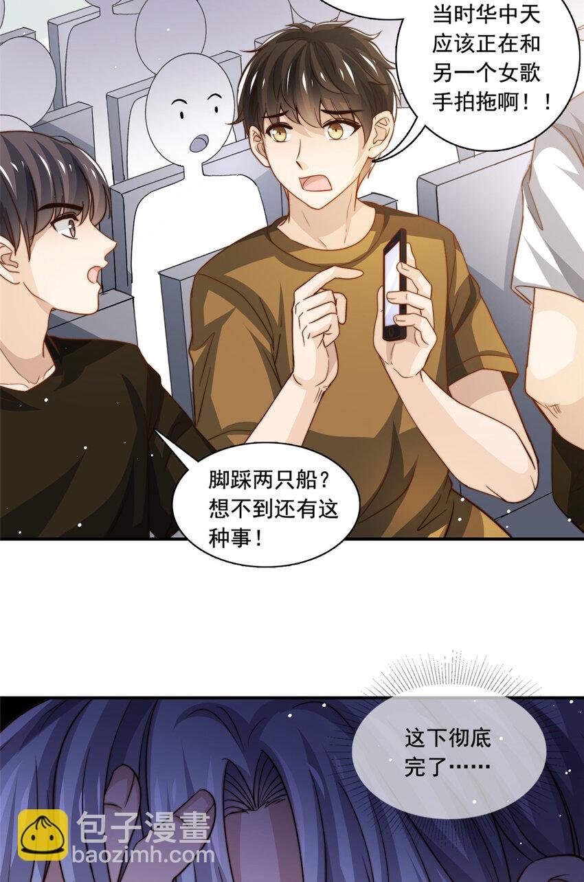 75 尘埃落定