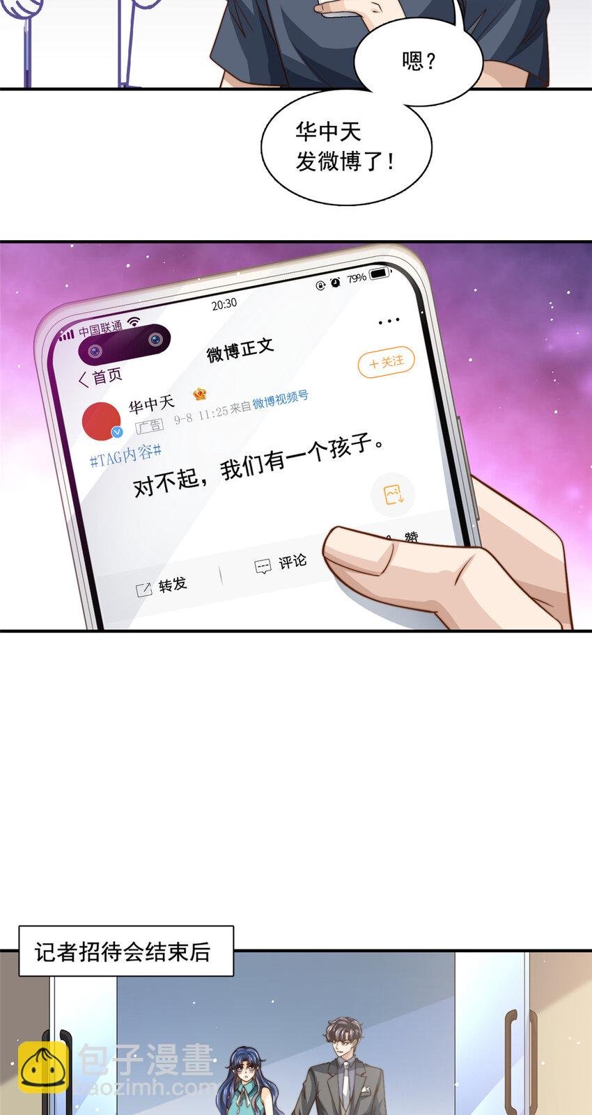 75 尘埃落定
