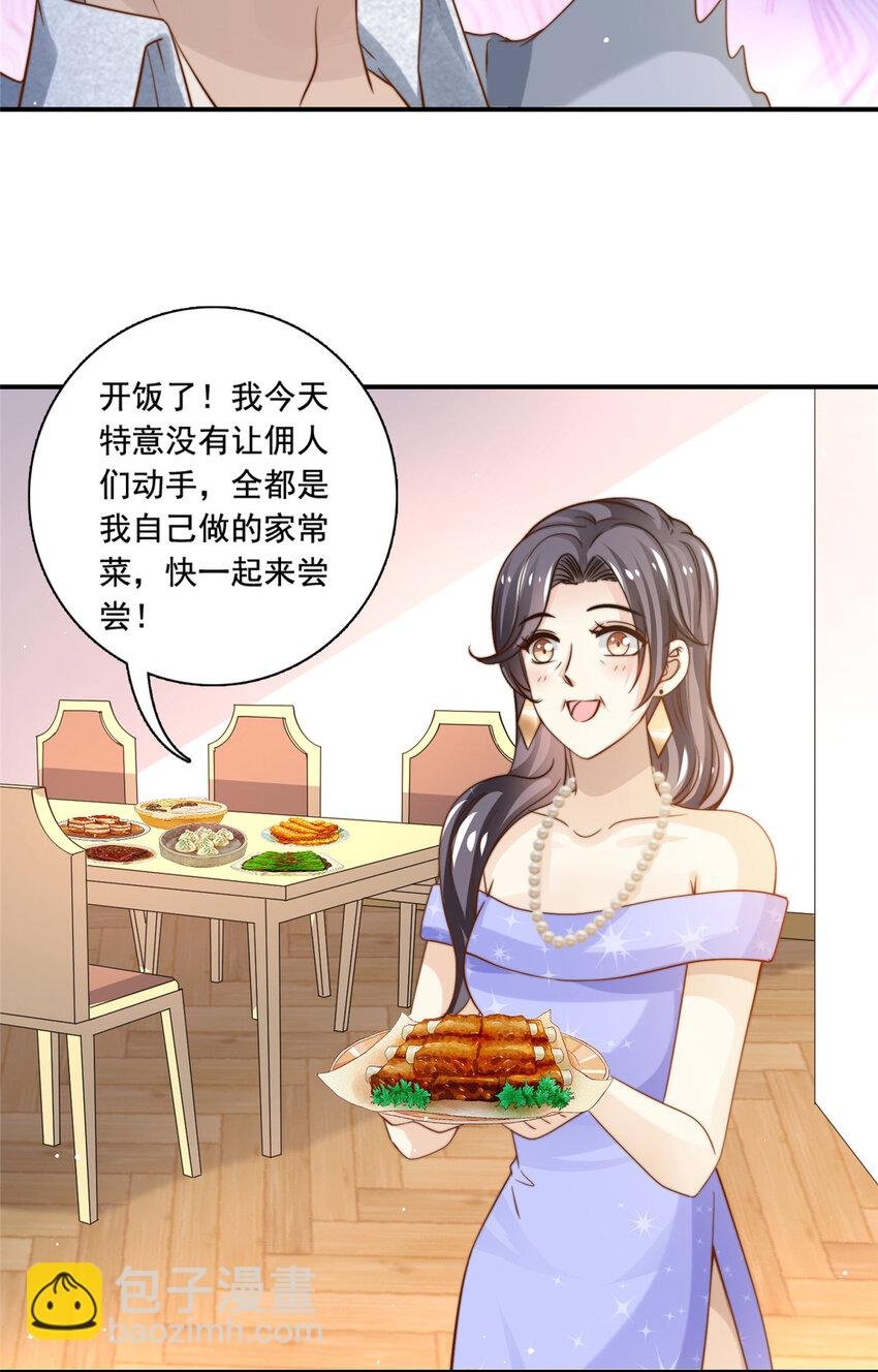 76 男子汉要言出必行