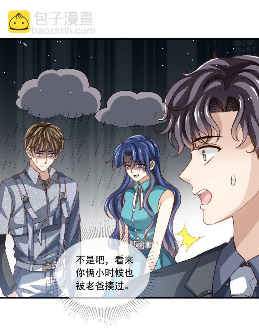 77 合情合理
