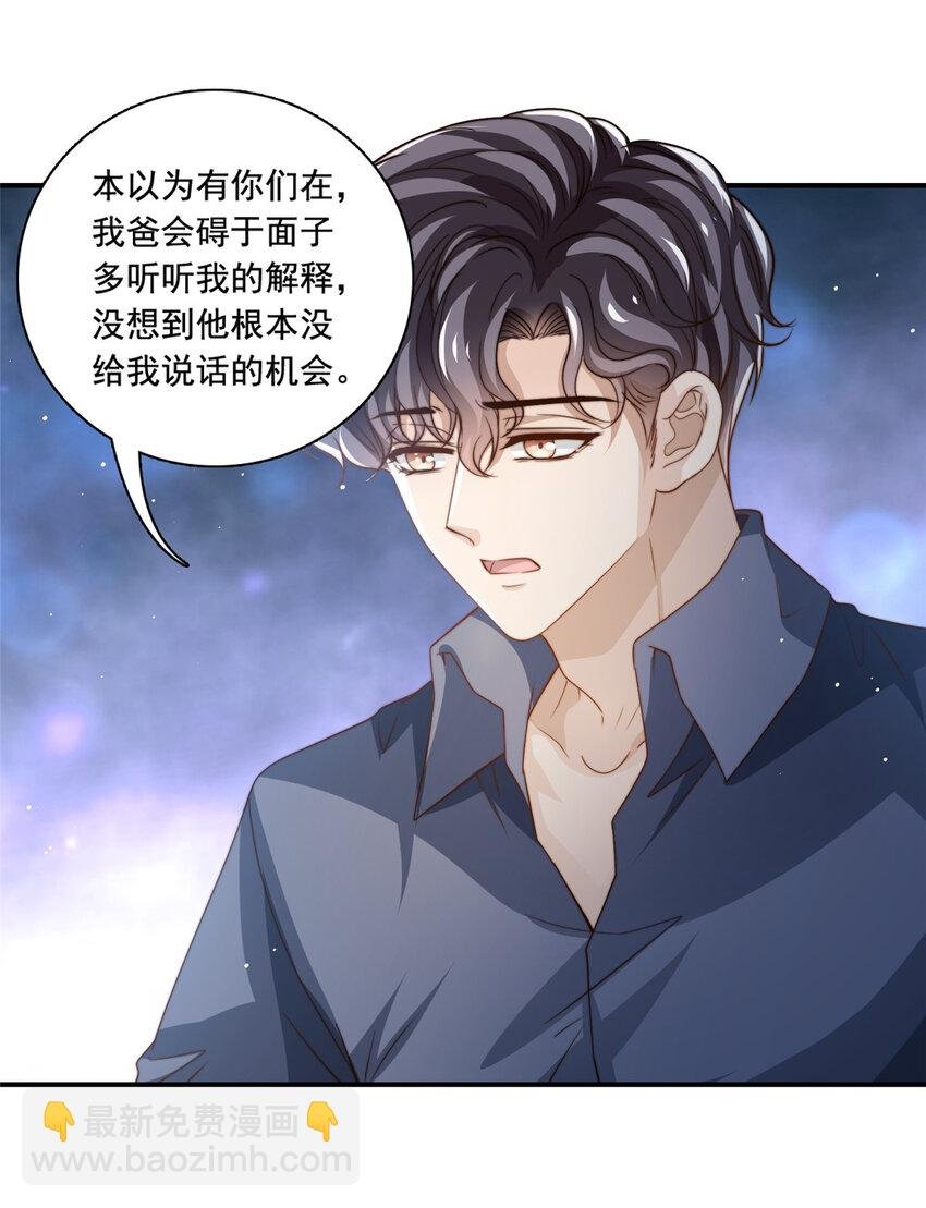 77 合情合理