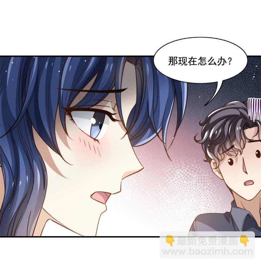 77 合情合理