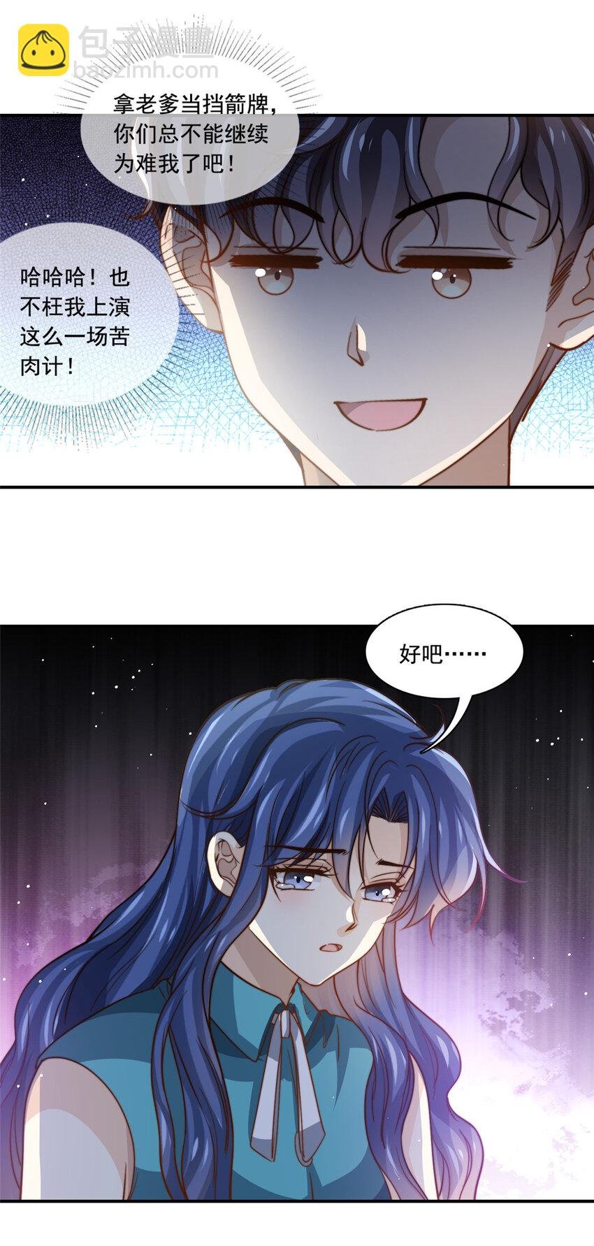 77 合情合理