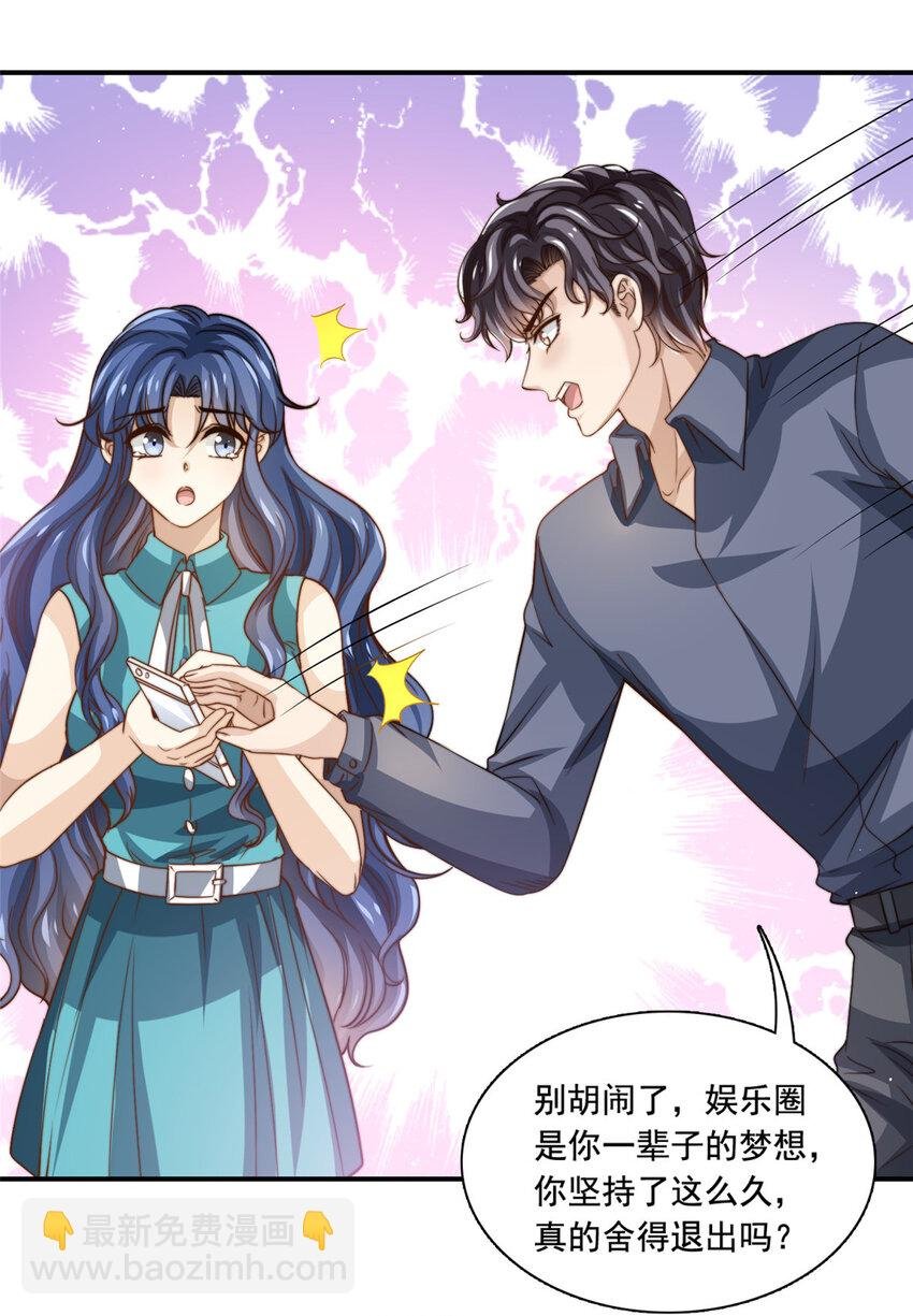 77 合情合理