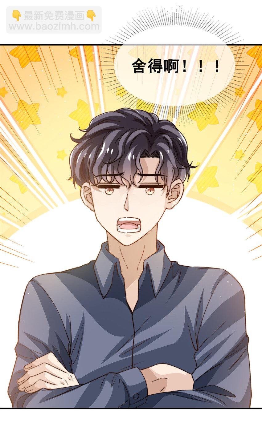 77 合情合理
