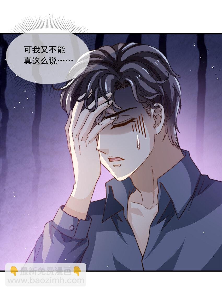 77 合情合理
