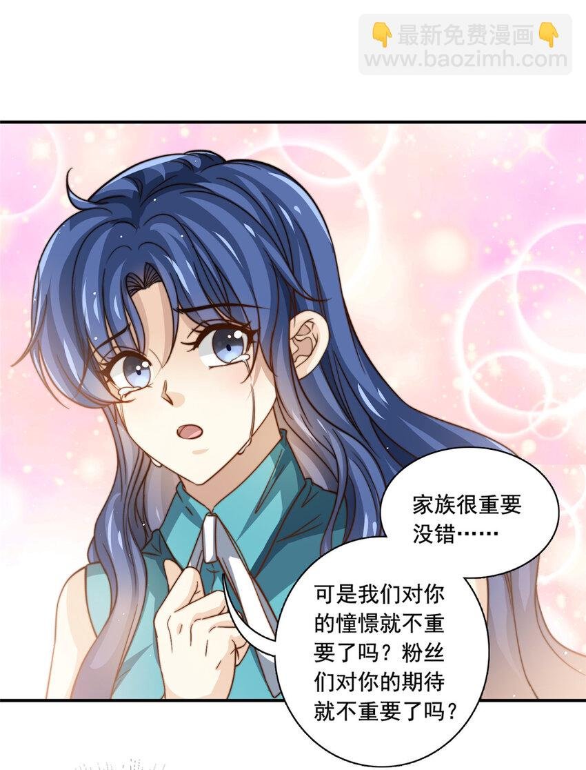77 合情合理
