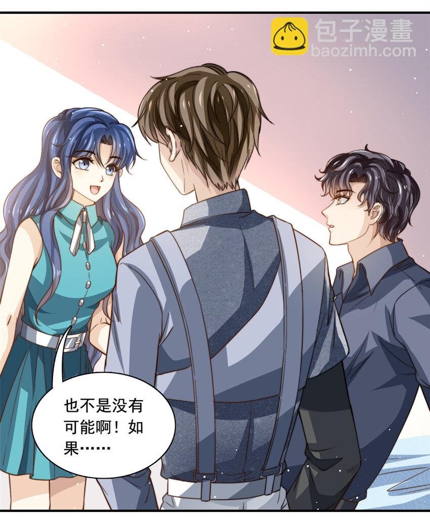 77 合情合理