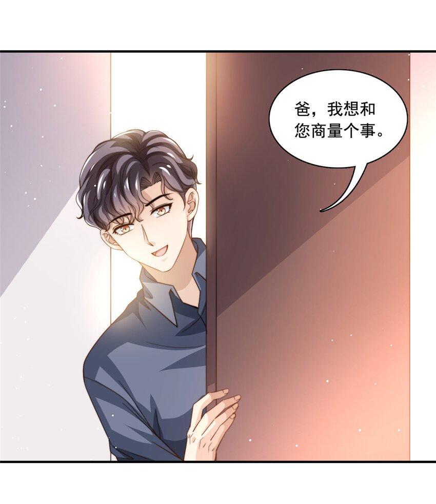 77 合情合理