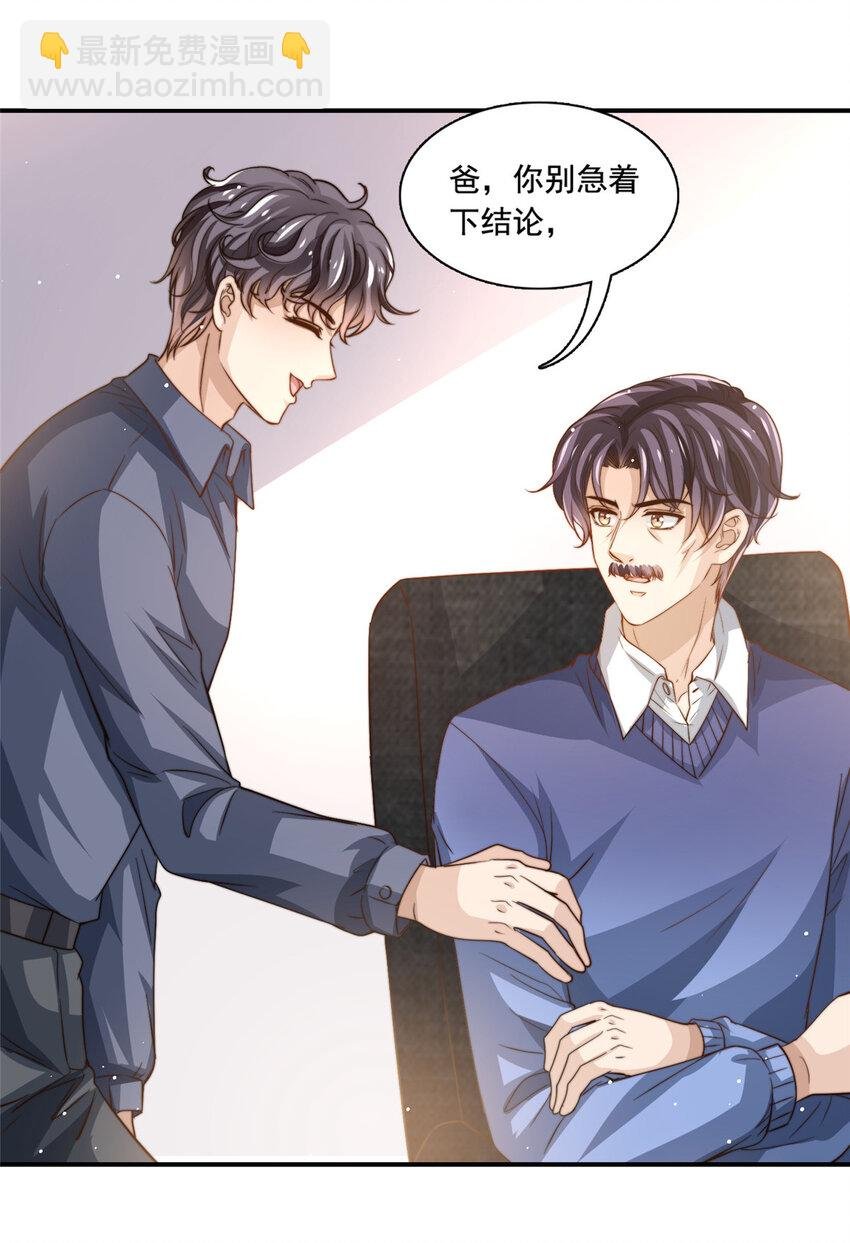 77 合情合理