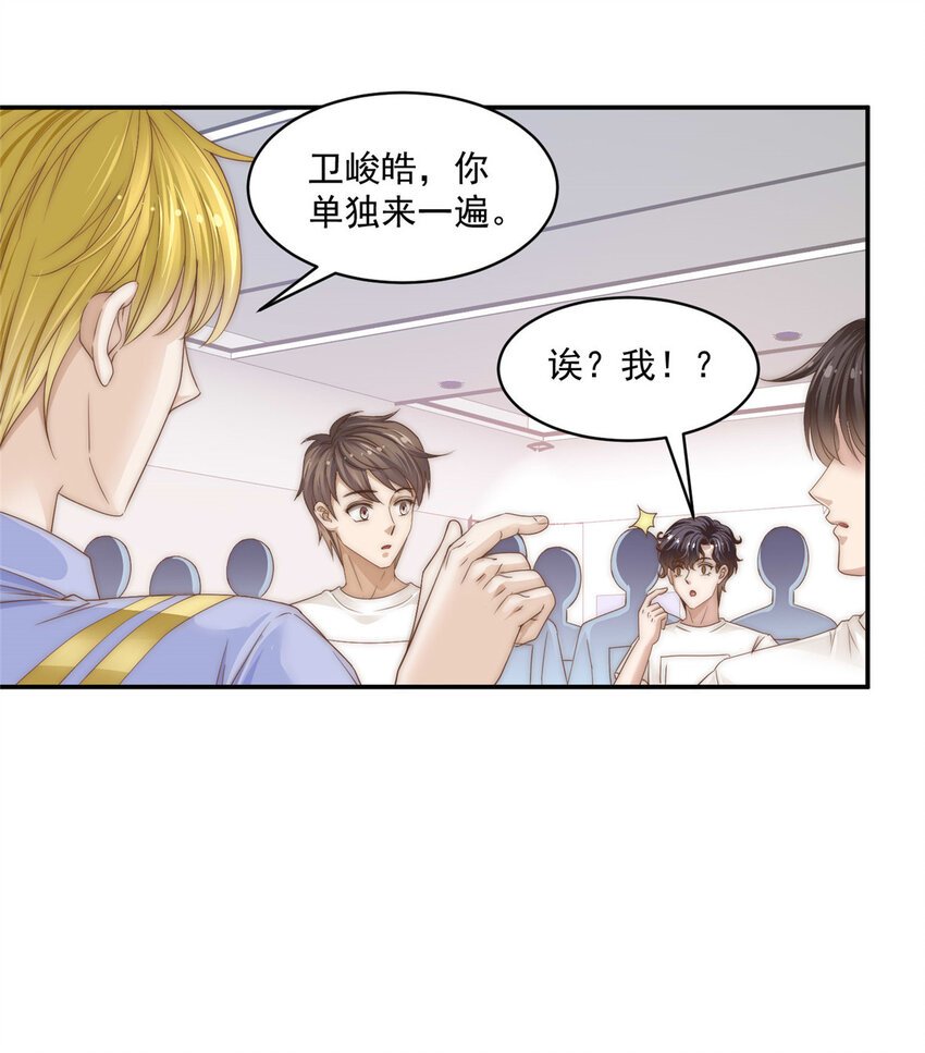 07 音乐奇才！