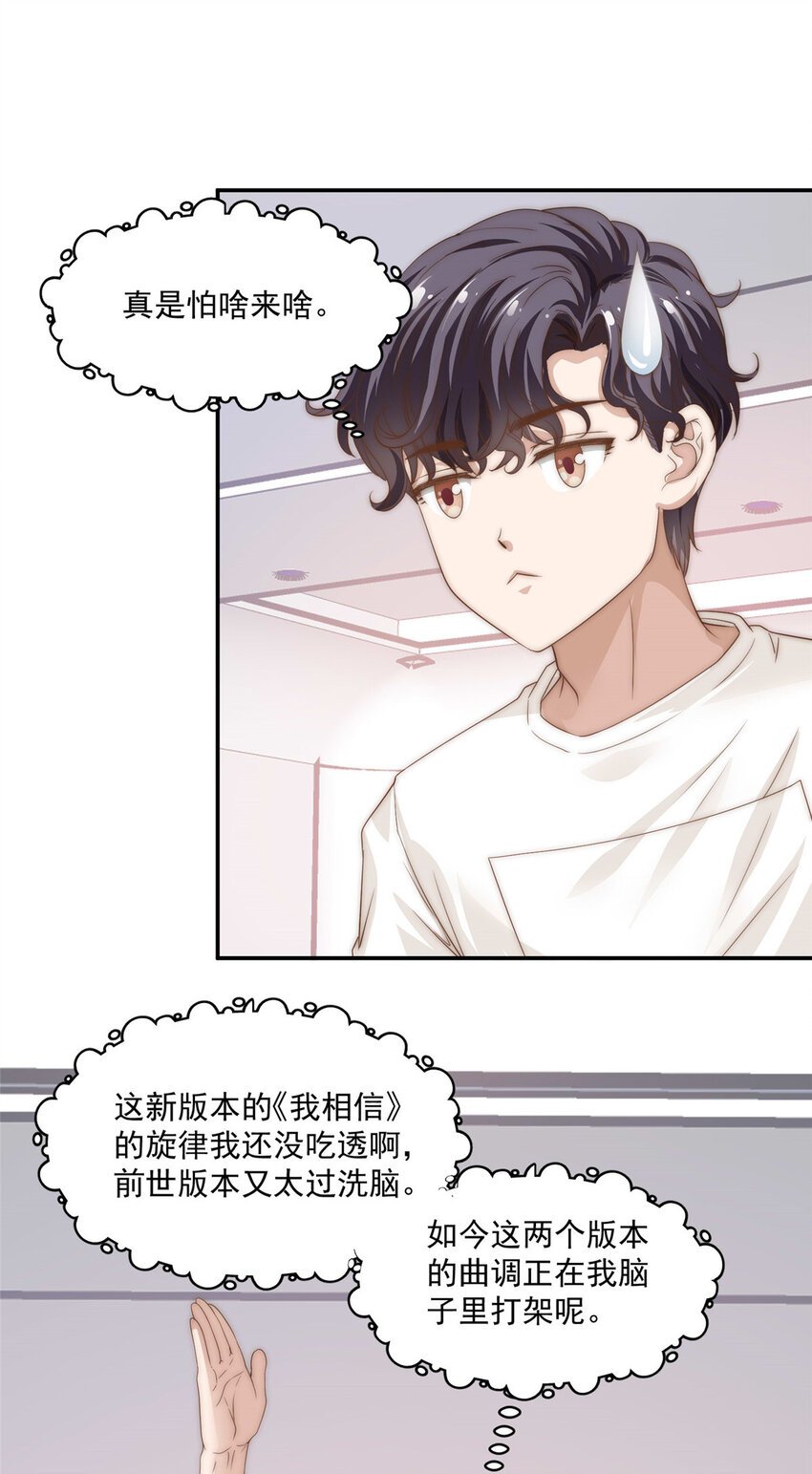 07 音乐奇才！
