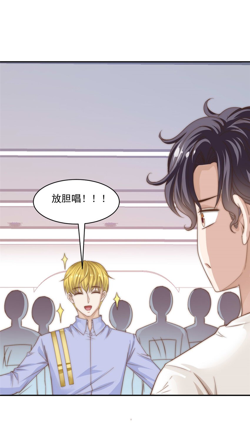 07 音乐奇才！