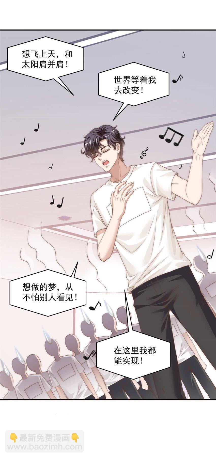 07 音乐奇才！