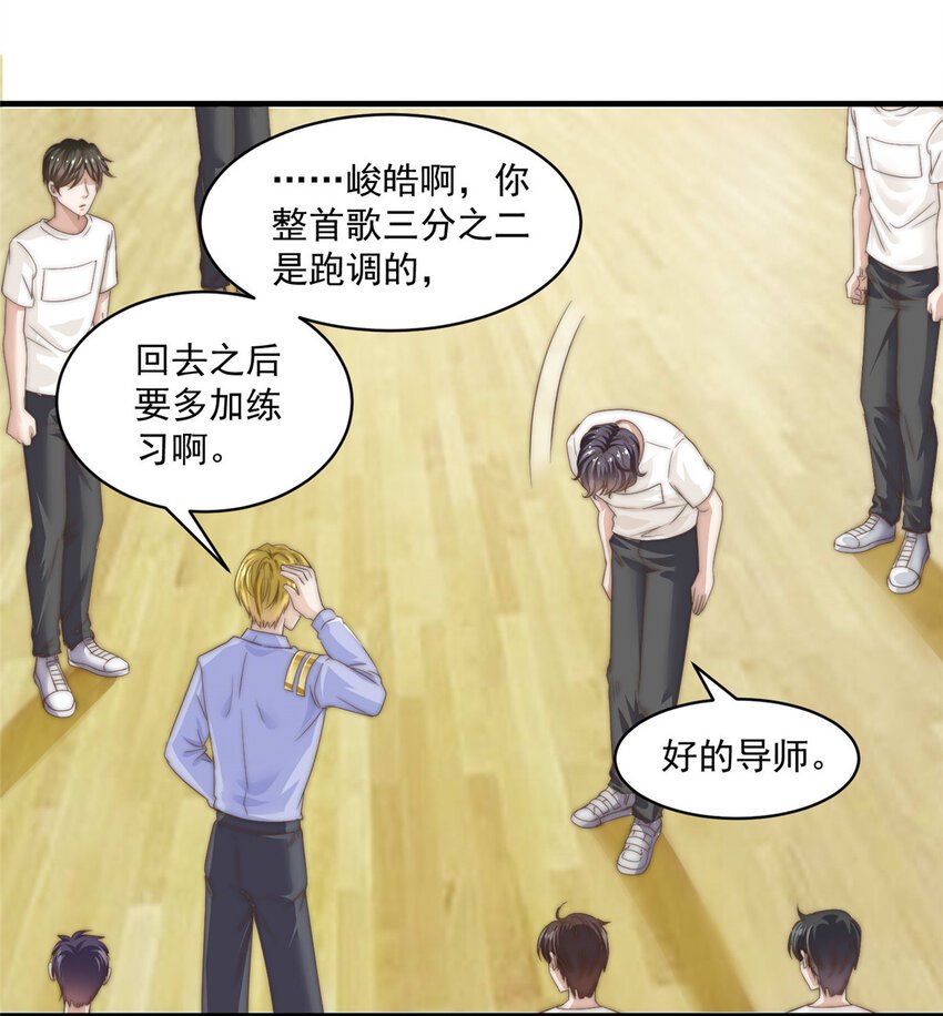 07 音乐奇才！