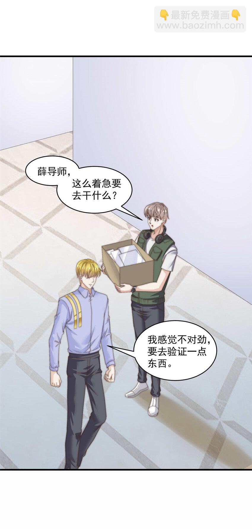 07 音乐奇才！