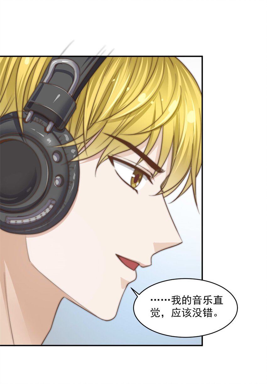 07 音乐奇才！