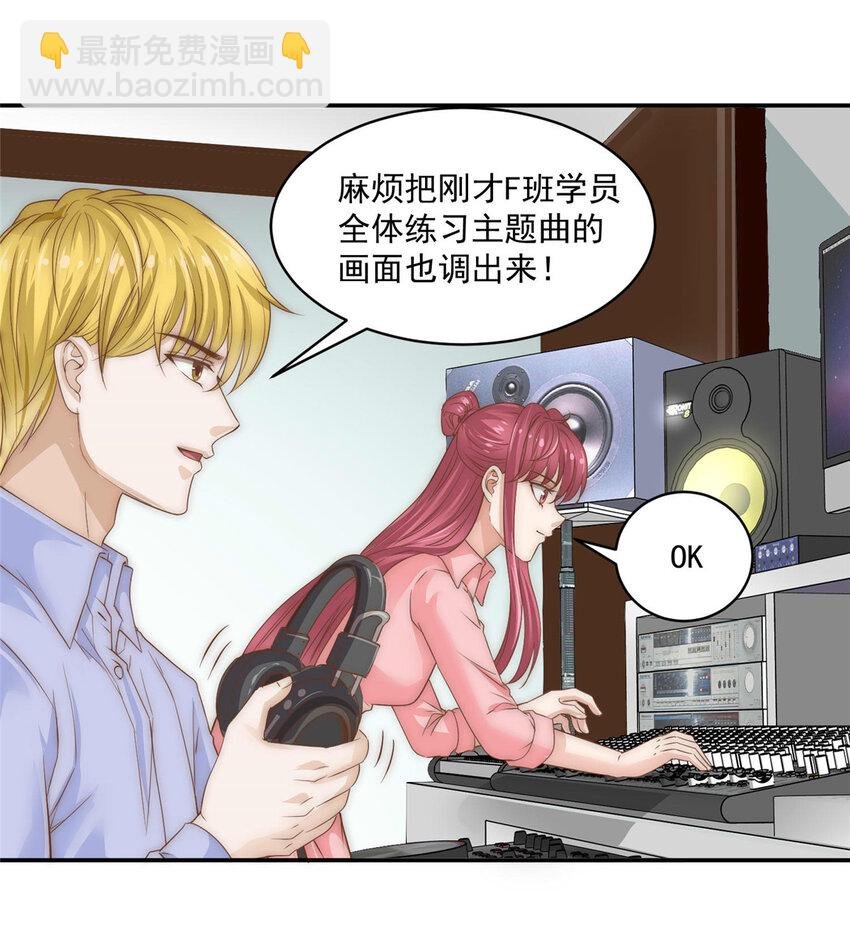 07 音乐奇才！