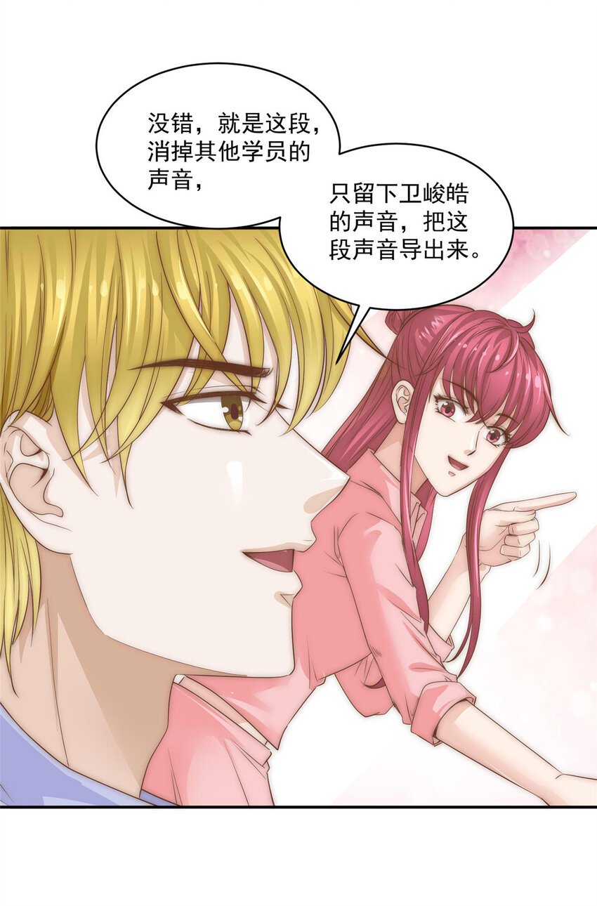 07 音乐奇才！