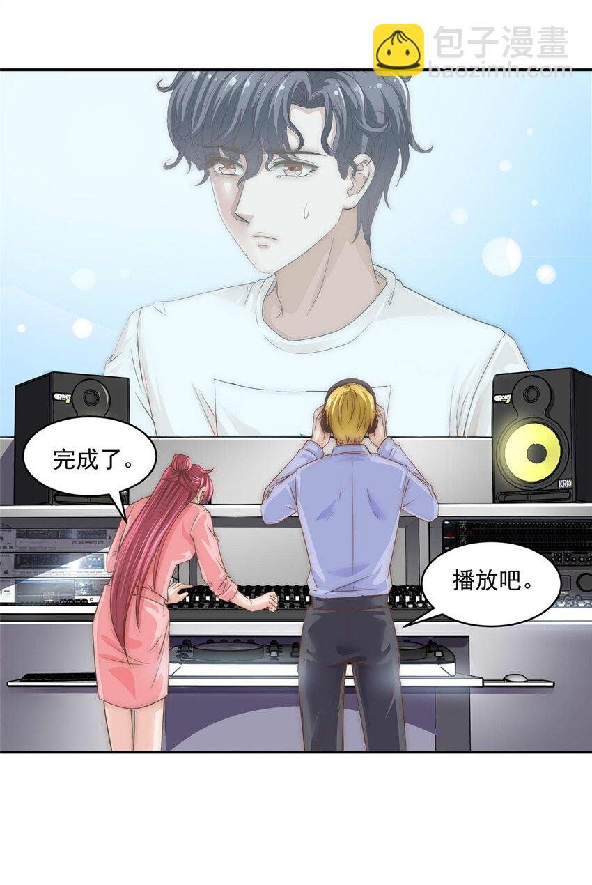 07 音乐奇才！