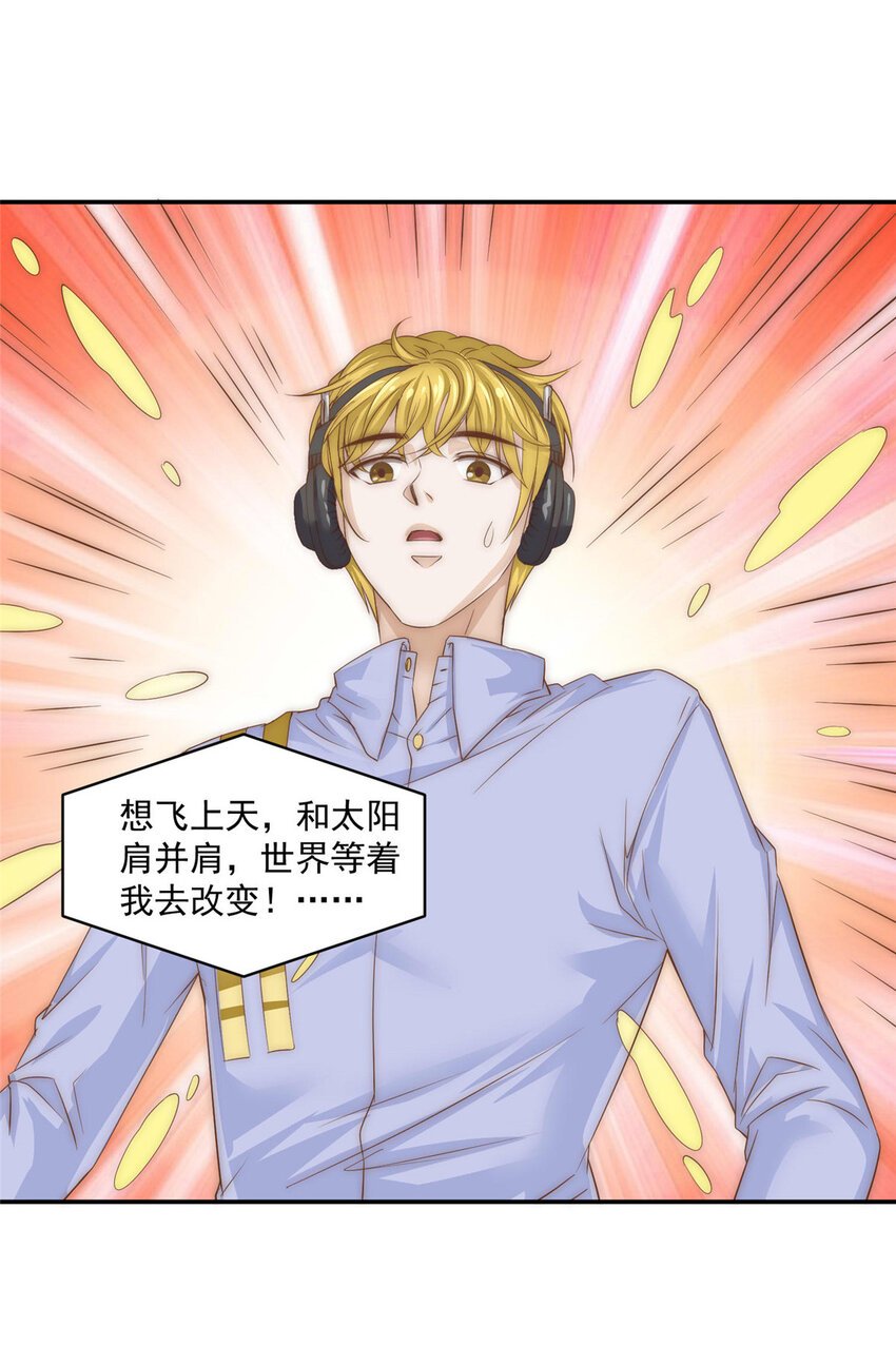 07 音乐奇才！