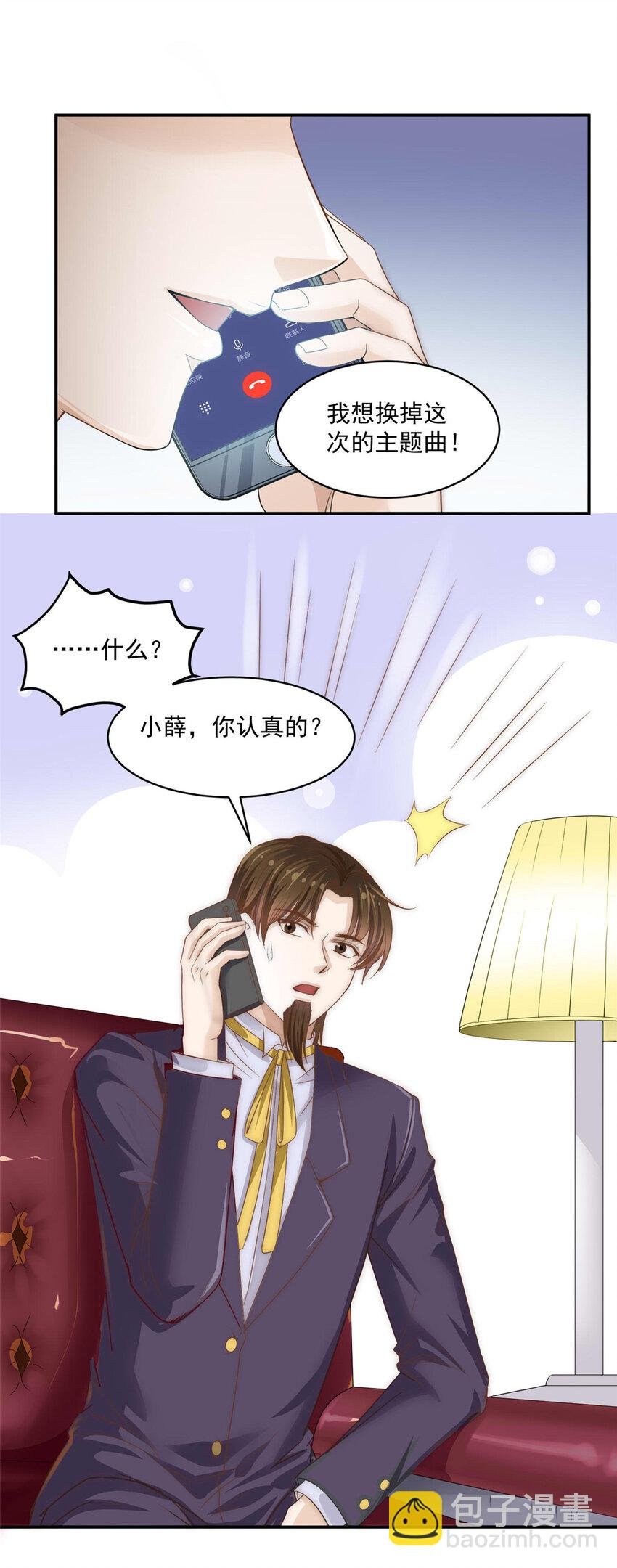 07 音乐奇才！