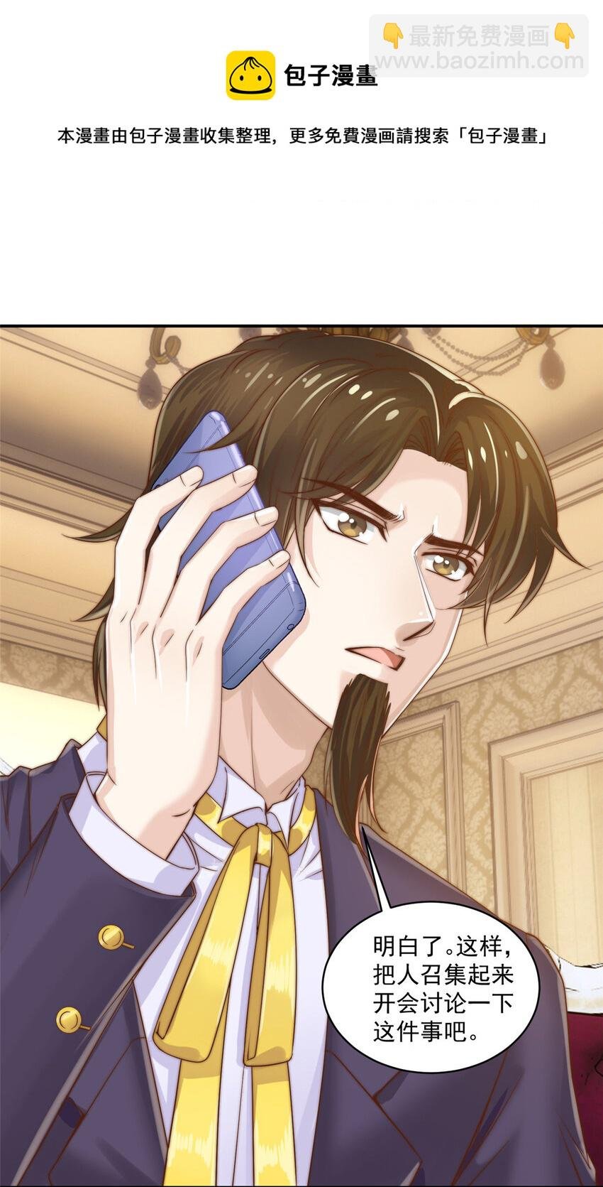 07 音乐奇才！