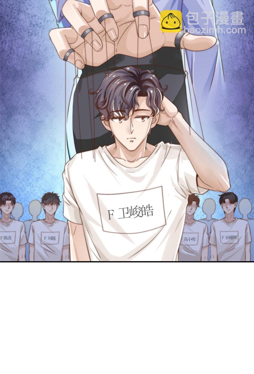 07 音乐奇才！