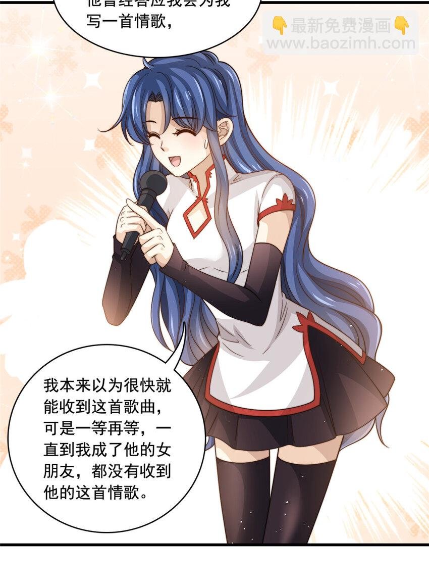 79 浪漫求婚