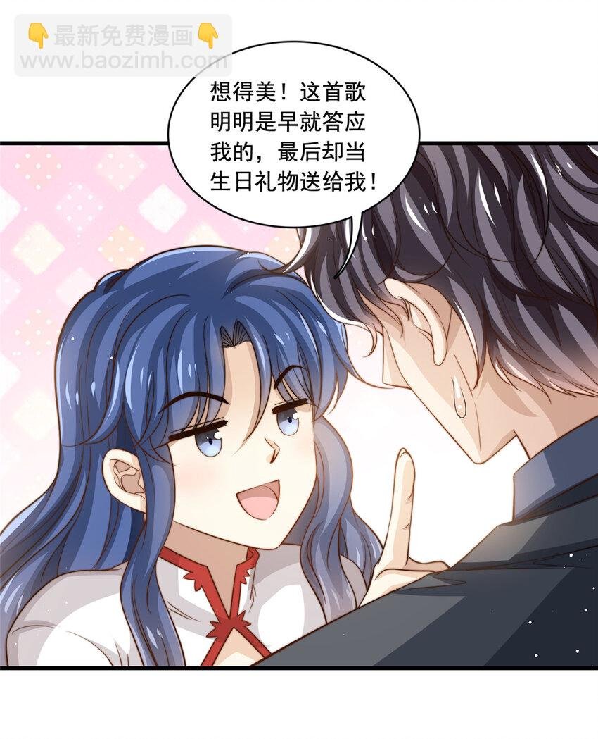 79 浪漫求婚